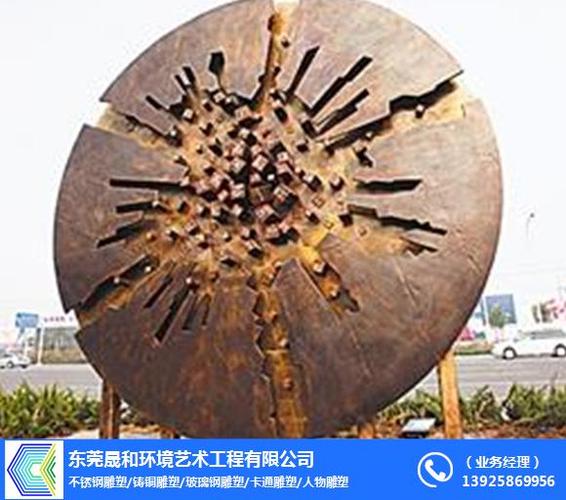 东莞雕塑设计的多元风貌与文化表达——以晟和环境艺术工程实践为例