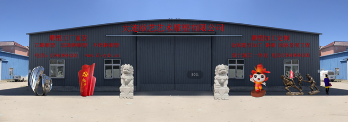 雕琢城市之魂 大连雕塑工程的全景解析