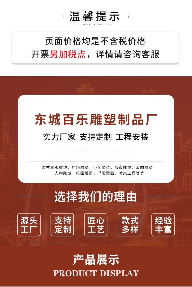 匠心铸就城市灵魂 专业大型园林雕塑厂带您领略玻璃钢艺术的无限可能